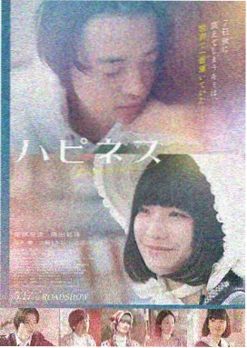 高压监狱剧情梗概海报