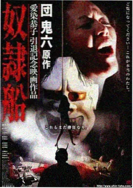 高压监狱囚室内部场景剧照