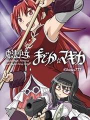 铁窗之下漫画改编作品在线观看