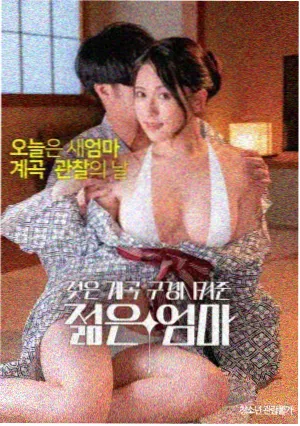 高压监狱放风区场景剧照